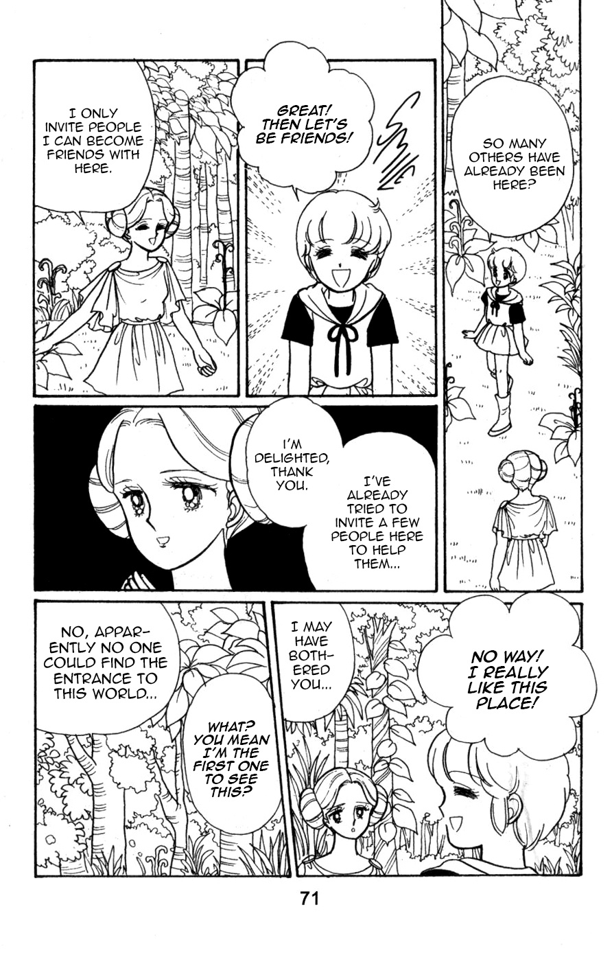 Mahou No Tenshi Creamy Mami Chapter 4 #19