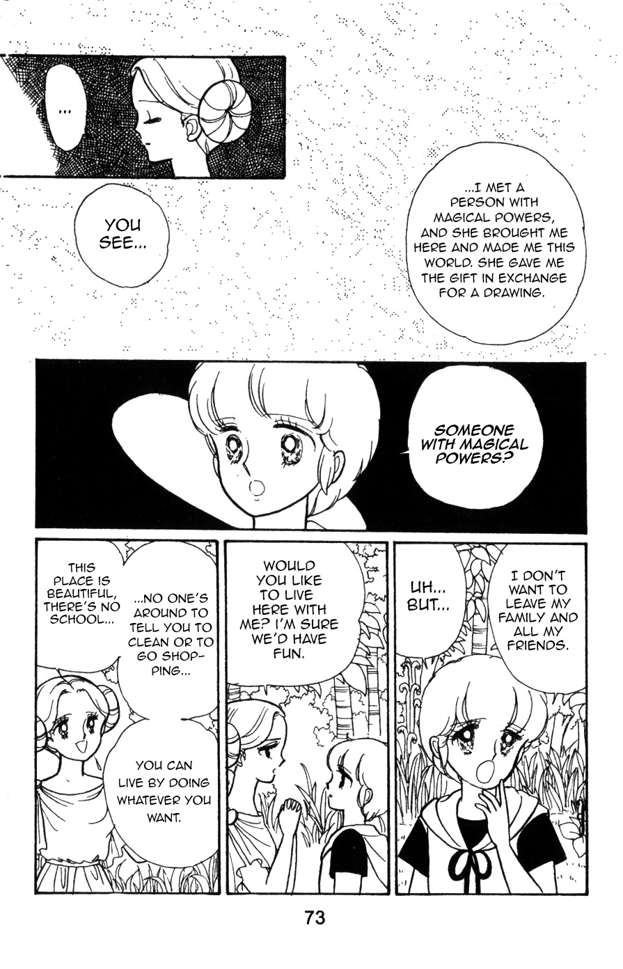 Mahou No Tenshi Creamy Mami Chapter 4 #21