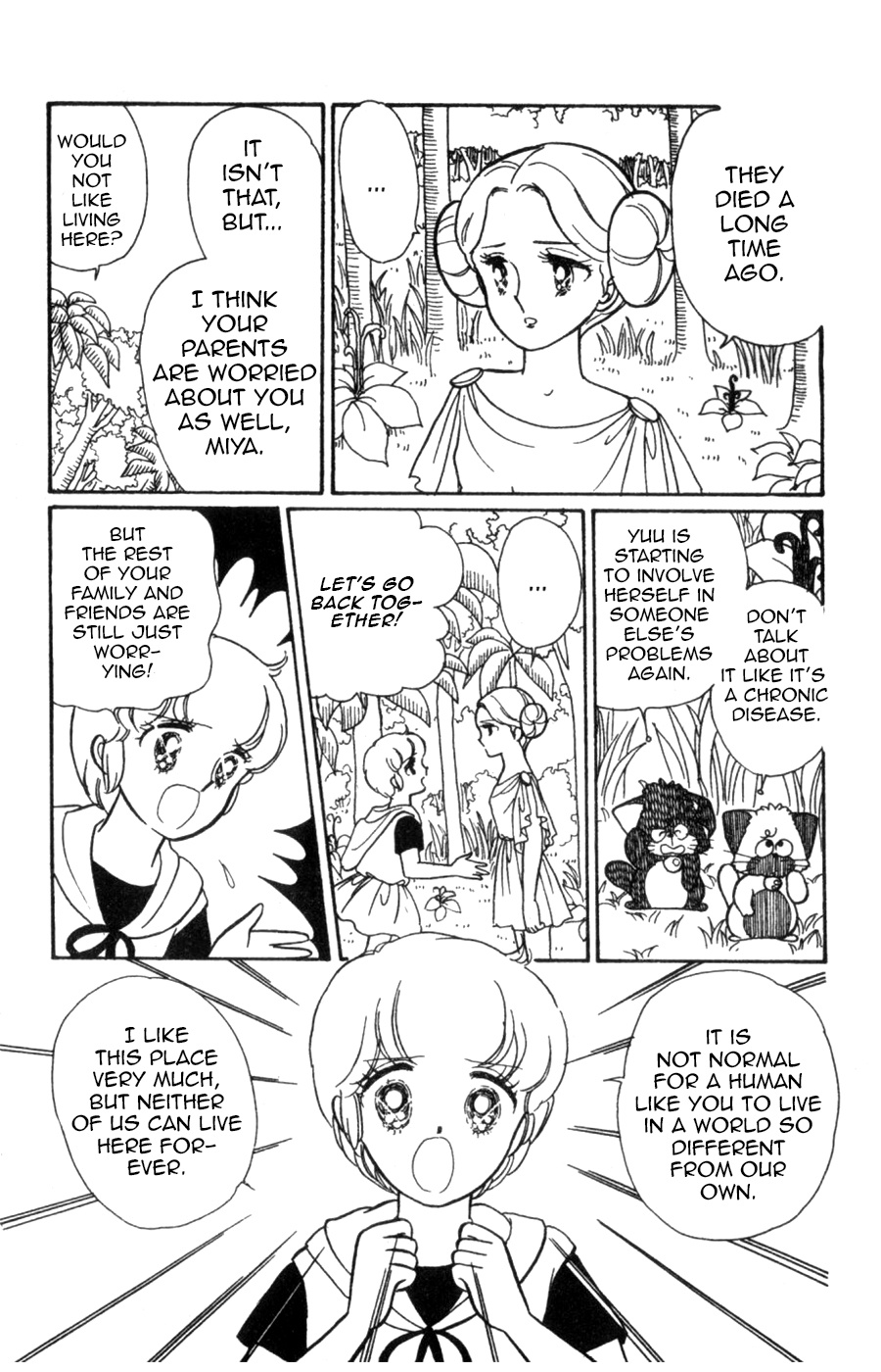 Mahou No Tenshi Creamy Mami Chapter 4 #22