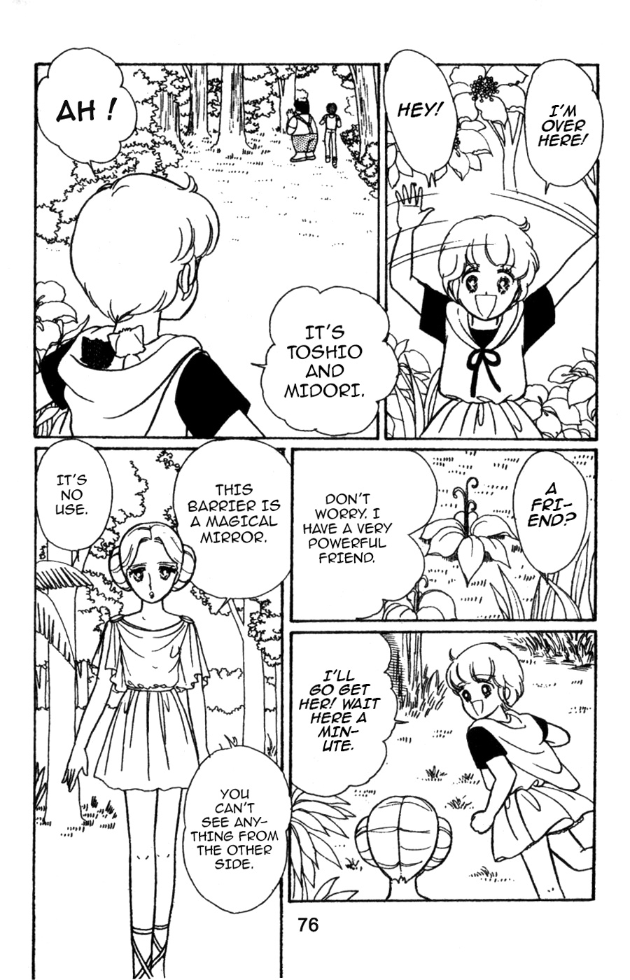 Mahou No Tenshi Creamy Mami Chapter 4 #24