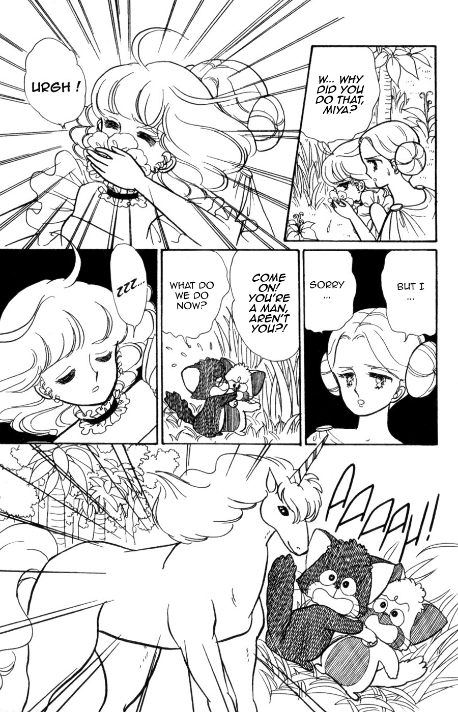 Mahou No Tenshi Creamy Mami Chapter 4 #27