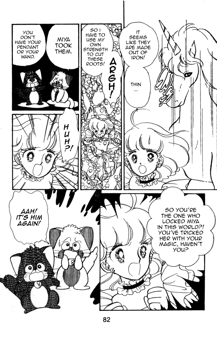 Mahou No Tenshi Creamy Mami Chapter 4 #30