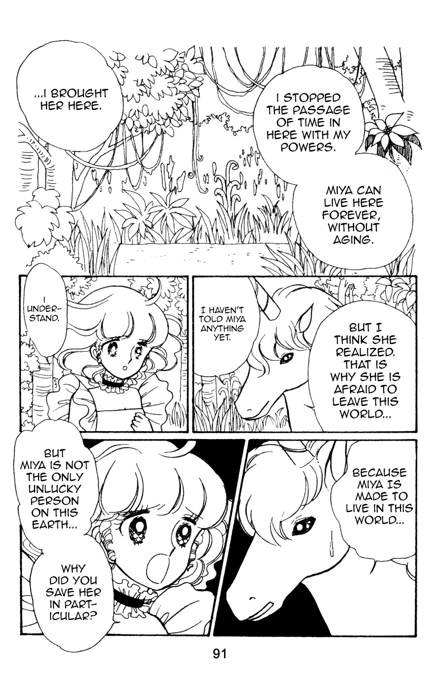 Mahou No Tenshi Creamy Mami Chapter 4 #39