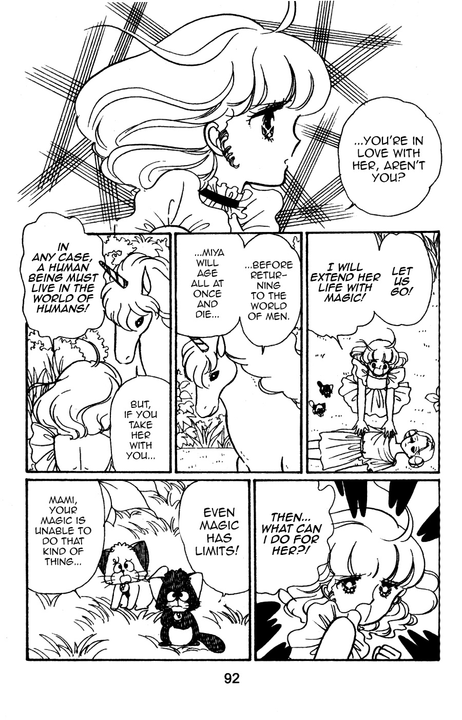 Mahou No Tenshi Creamy Mami Chapter 4 #40