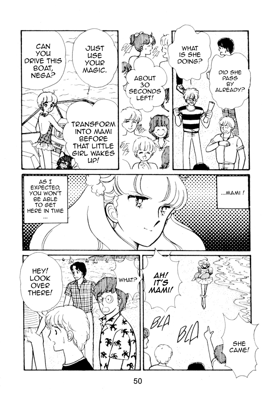 Mahou No Tenshi Creamy Mami Chapter 3 #17