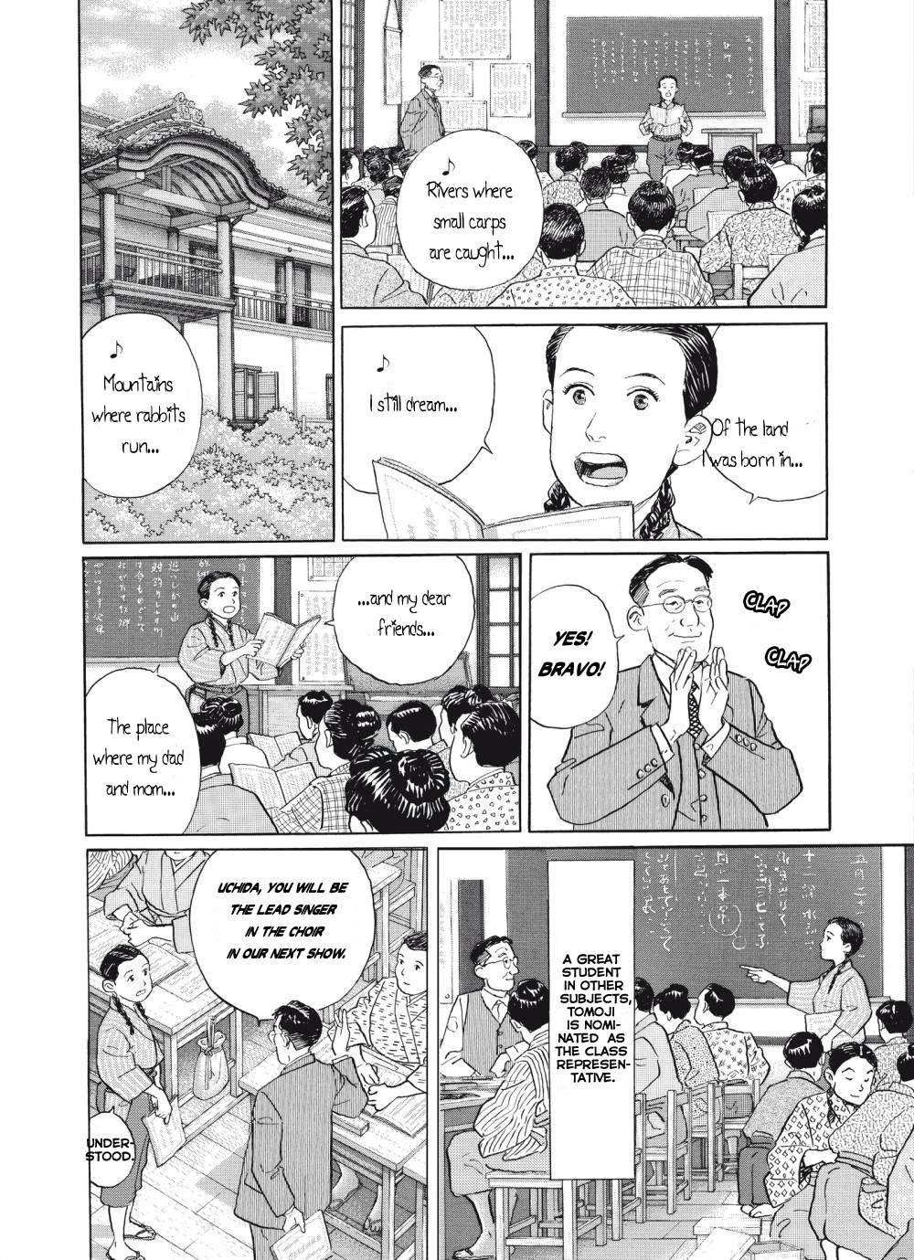 Tomoji Chapter 5 #6