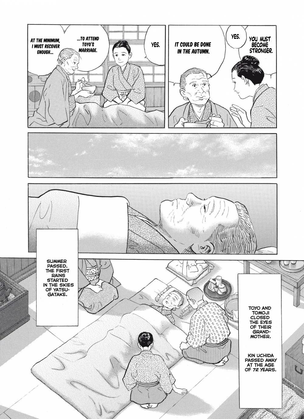Tomoji Chapter 5 #13