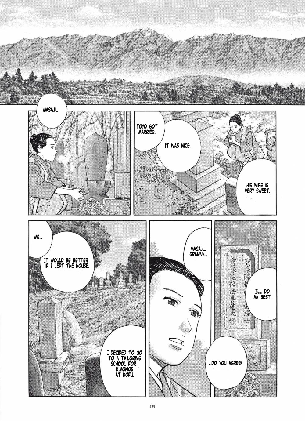 Tomoji Chapter 5 #19