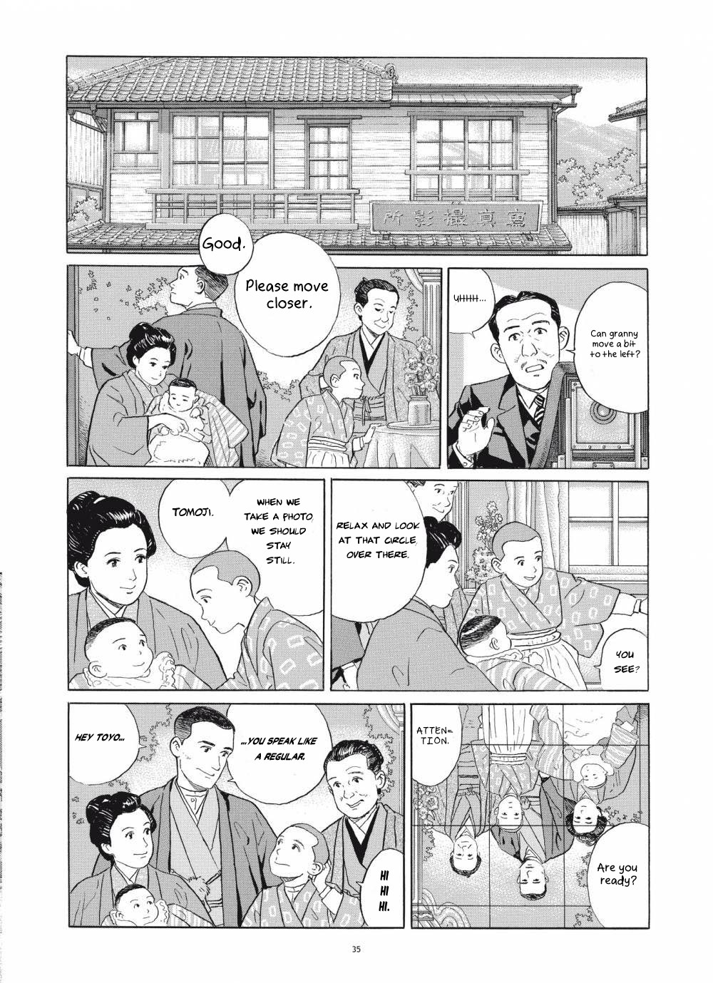 Tomoji Chapter 2 #9