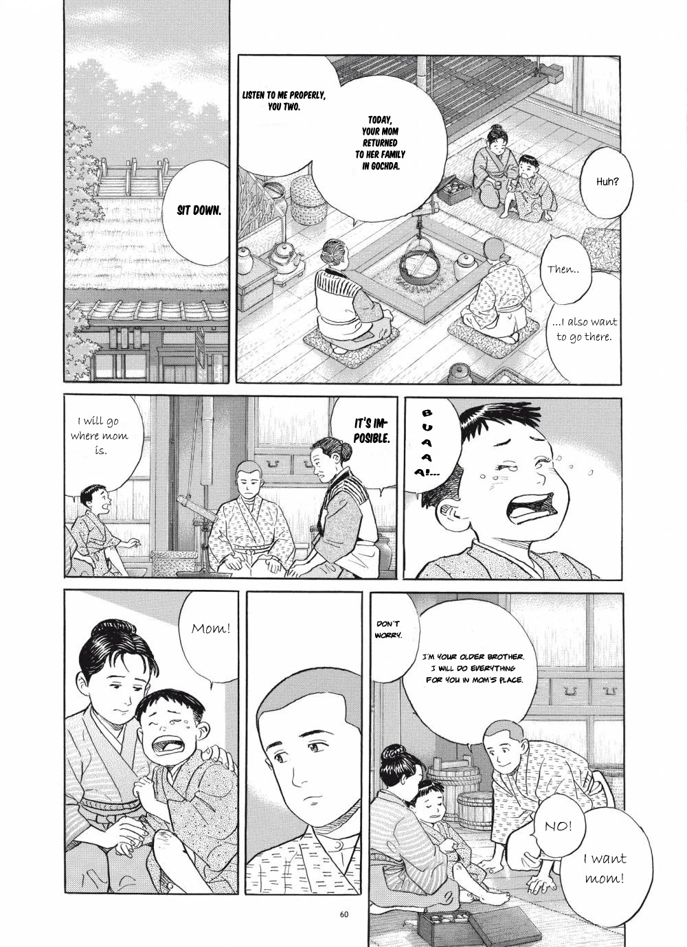Tomoji Chapter 3 #10
