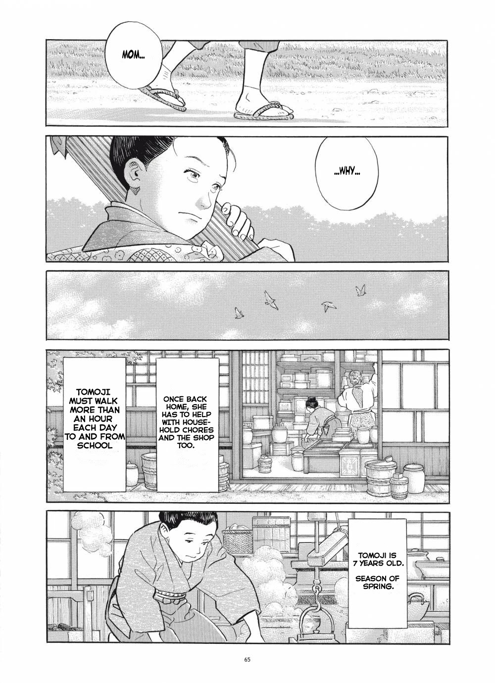 Tomoji Chapter 3 #15