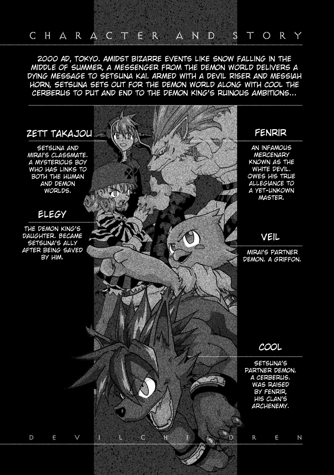 Shin Megami Tensei: Devil Children Chapter 26.5 #4