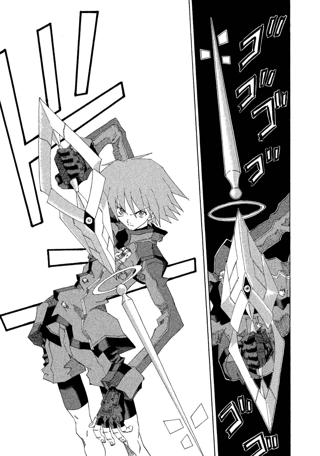 Shin Megami Tensei: Devil Children Chapter 23 #13