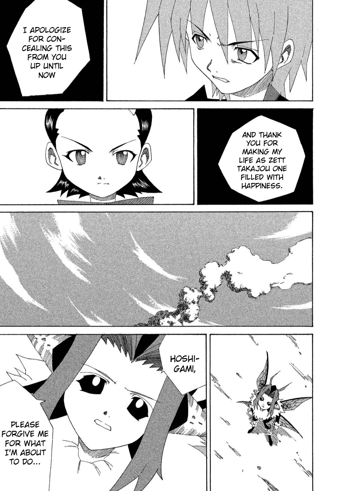 Shin Megami Tensei: Devil Children Chapter 21 #11