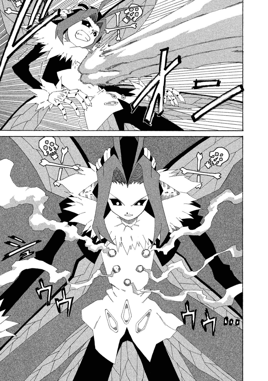Shin Megami Tensei: Devil Children Chapter 21 #15