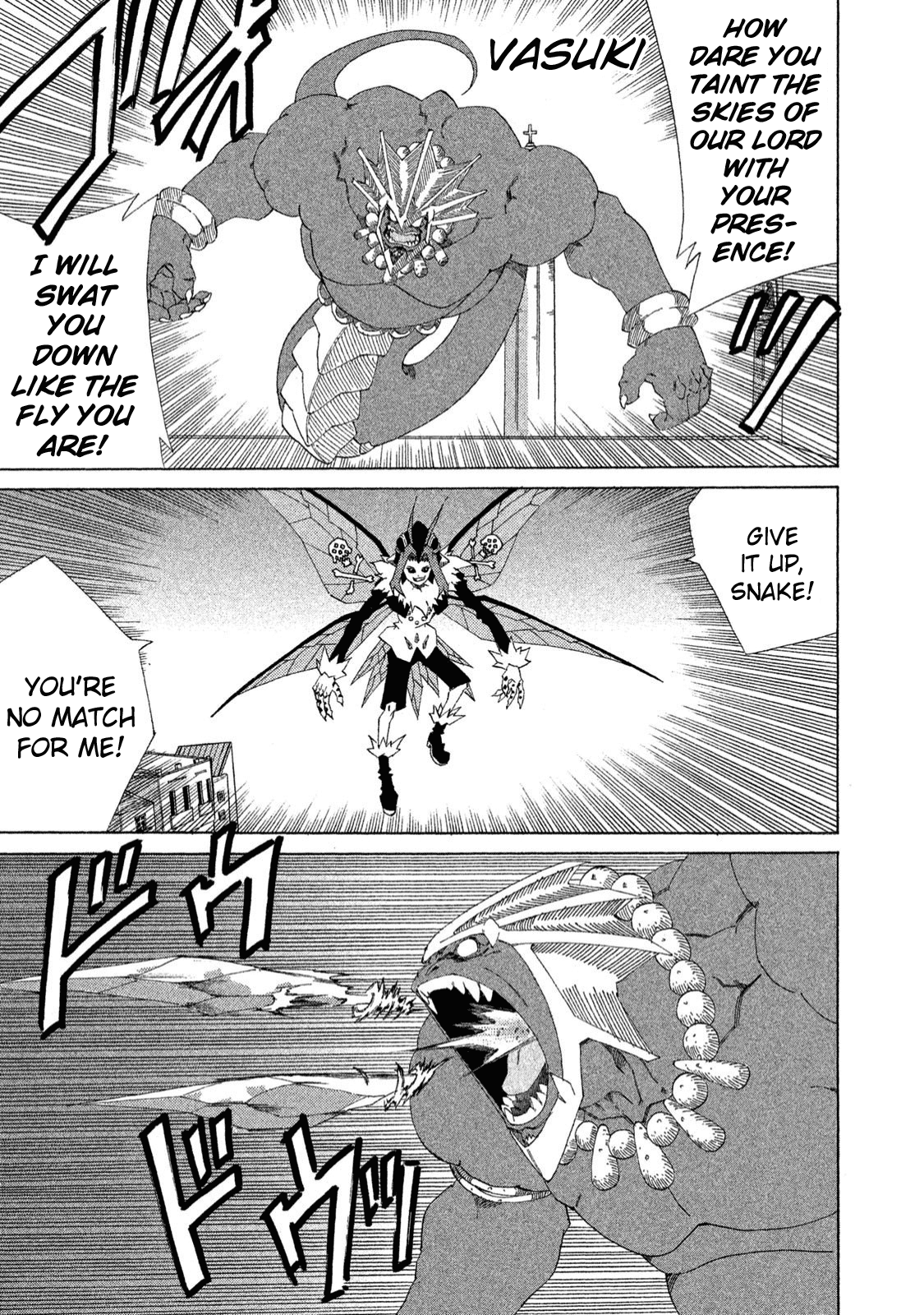 Shin Megami Tensei: Devil Children Chapter 21 #19