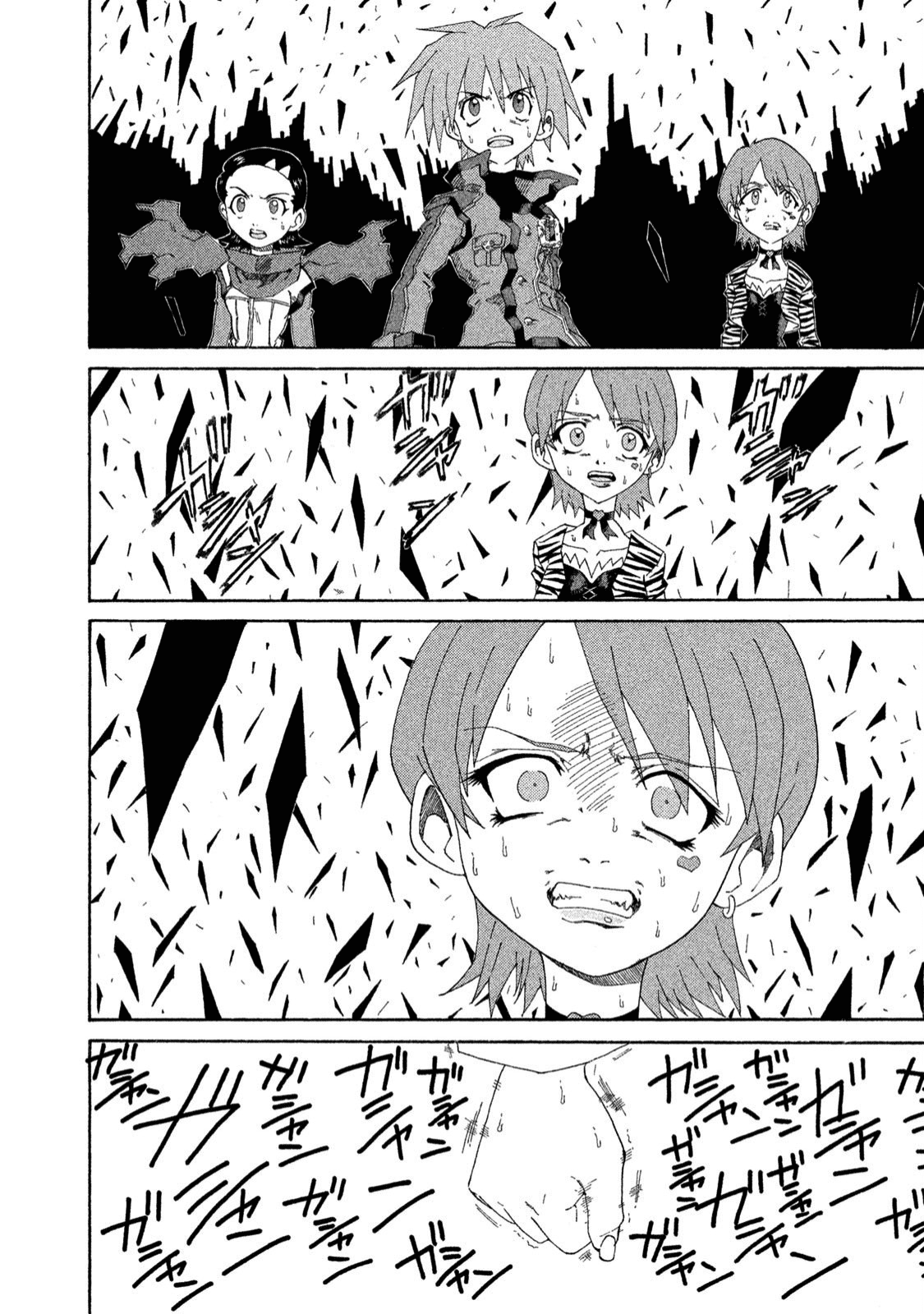 Shin Megami Tensei: Devil Children Chapter 20 #2
