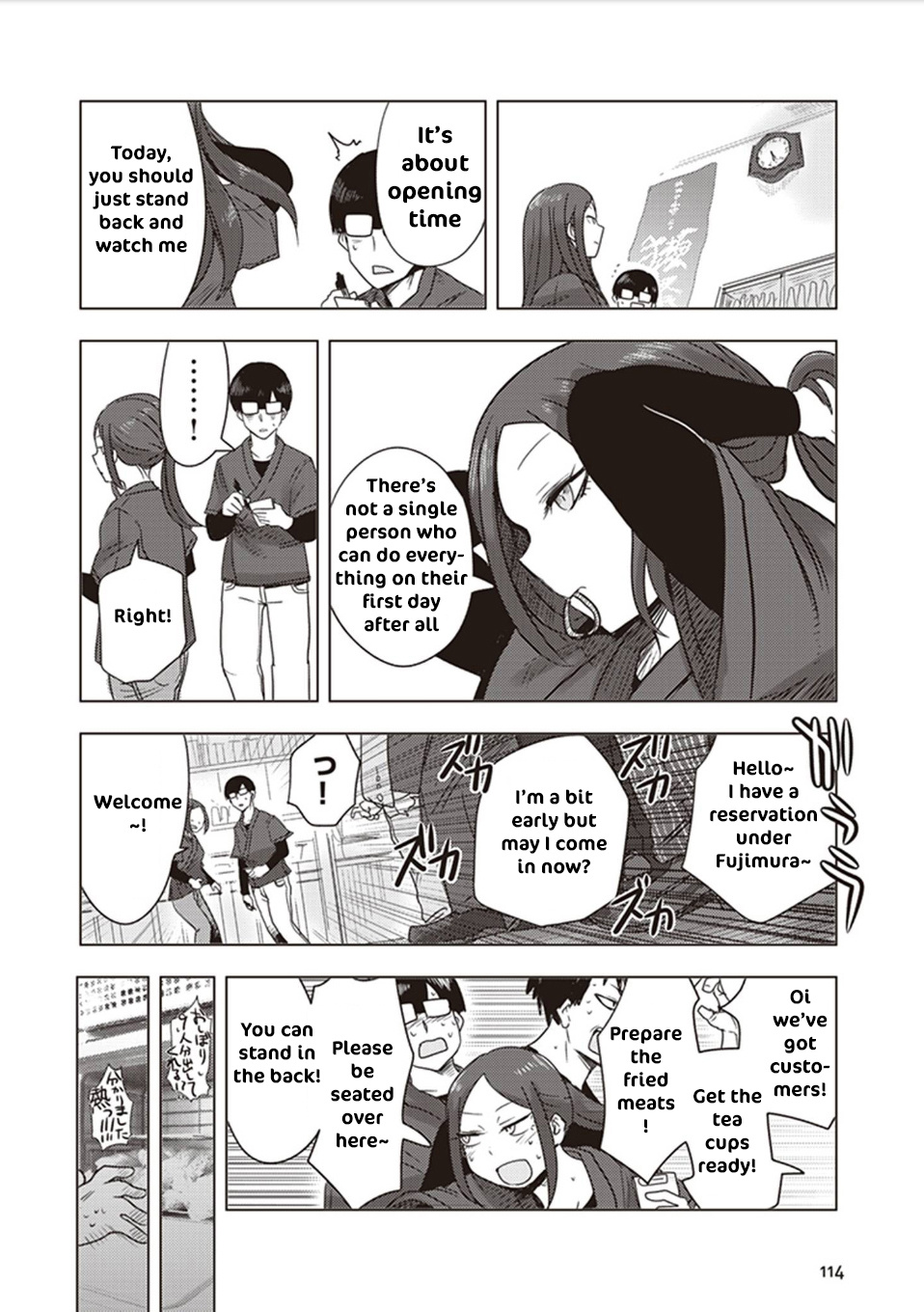 Kokohore Boketsu-Chan Chapter 9.5 #6