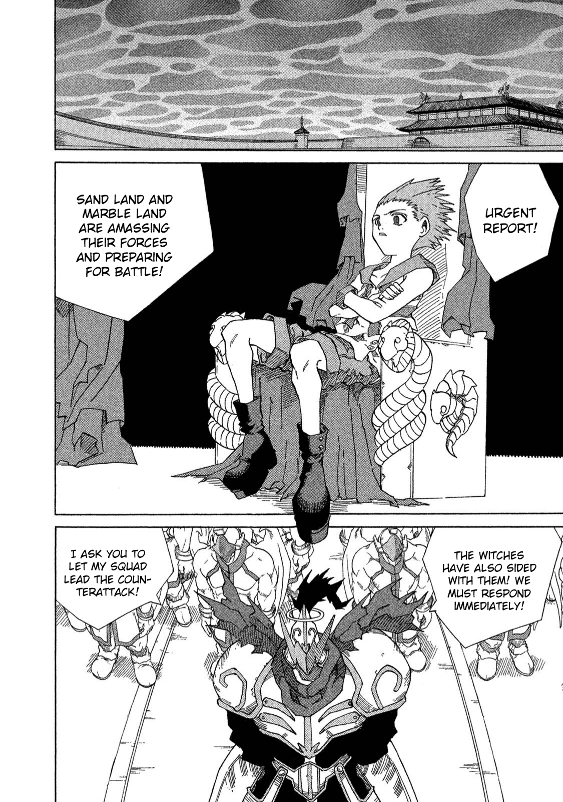 Shin Megami Tensei: Devil Children Chapter 17 #3