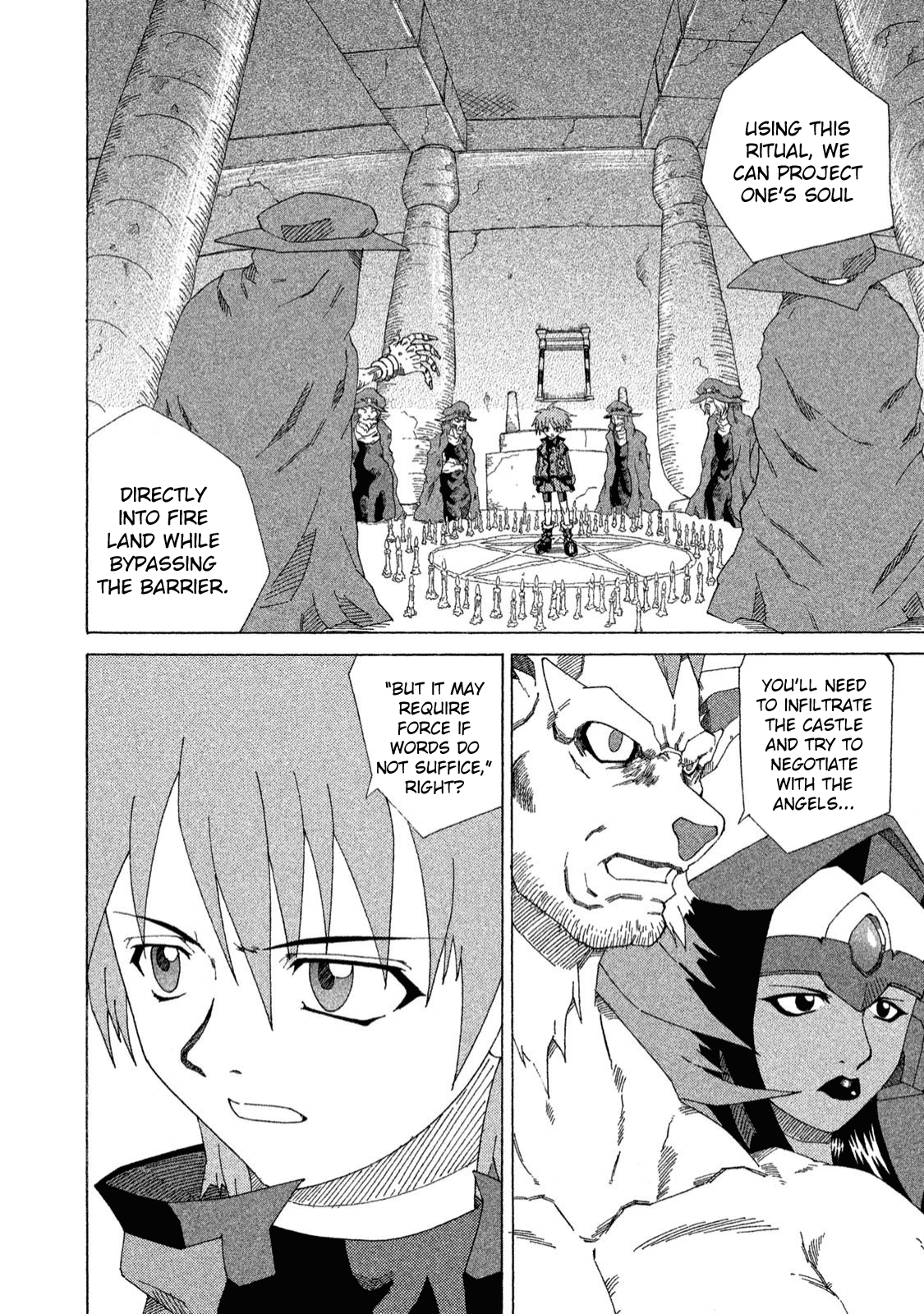 Shin Megami Tensei: Devil Children Chapter 16 #5