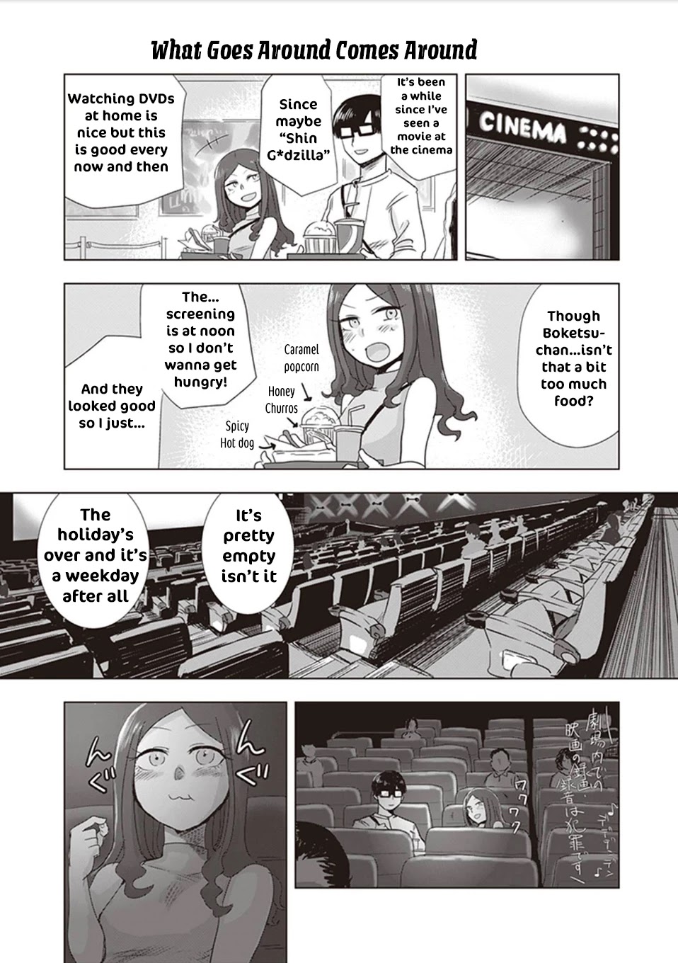 Kokohore Boketsu-Chan Chapter 4 #6