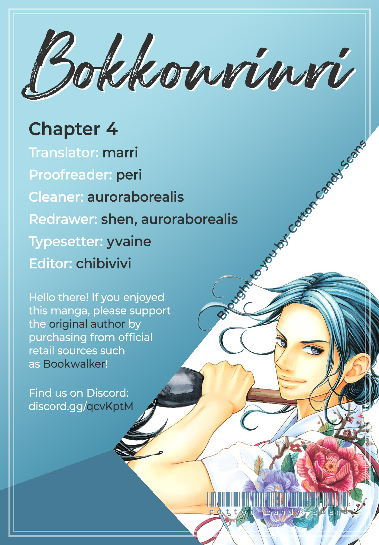 Bokkonrinri Chapter 4 #1