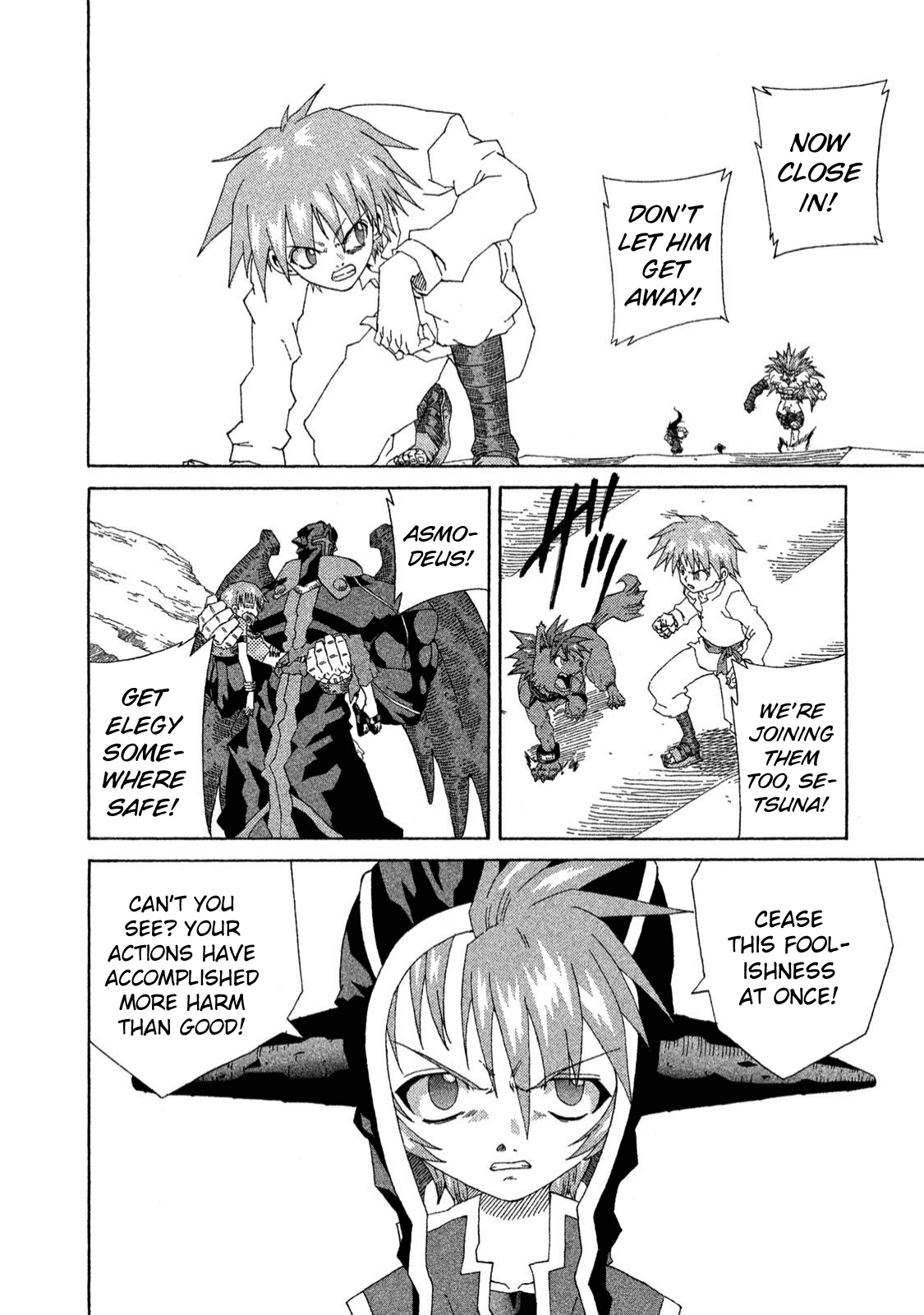 Shin Megami Tensei: Devil Children Chapter 12 #10
