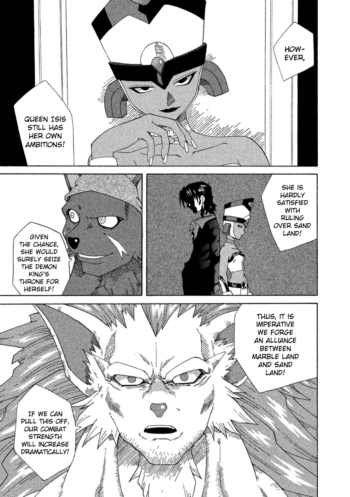 Shin Megami Tensei: Devil Children Chapter 11 #6