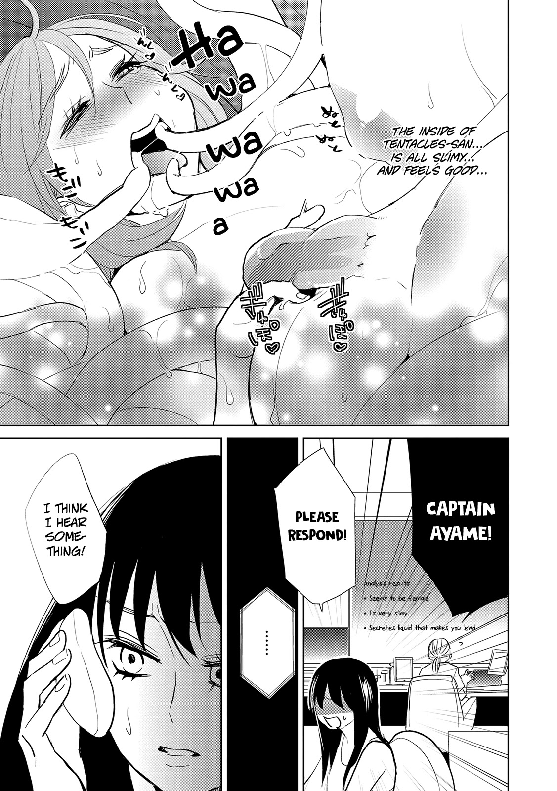 Ayame 14 Chapter 15.1 #3