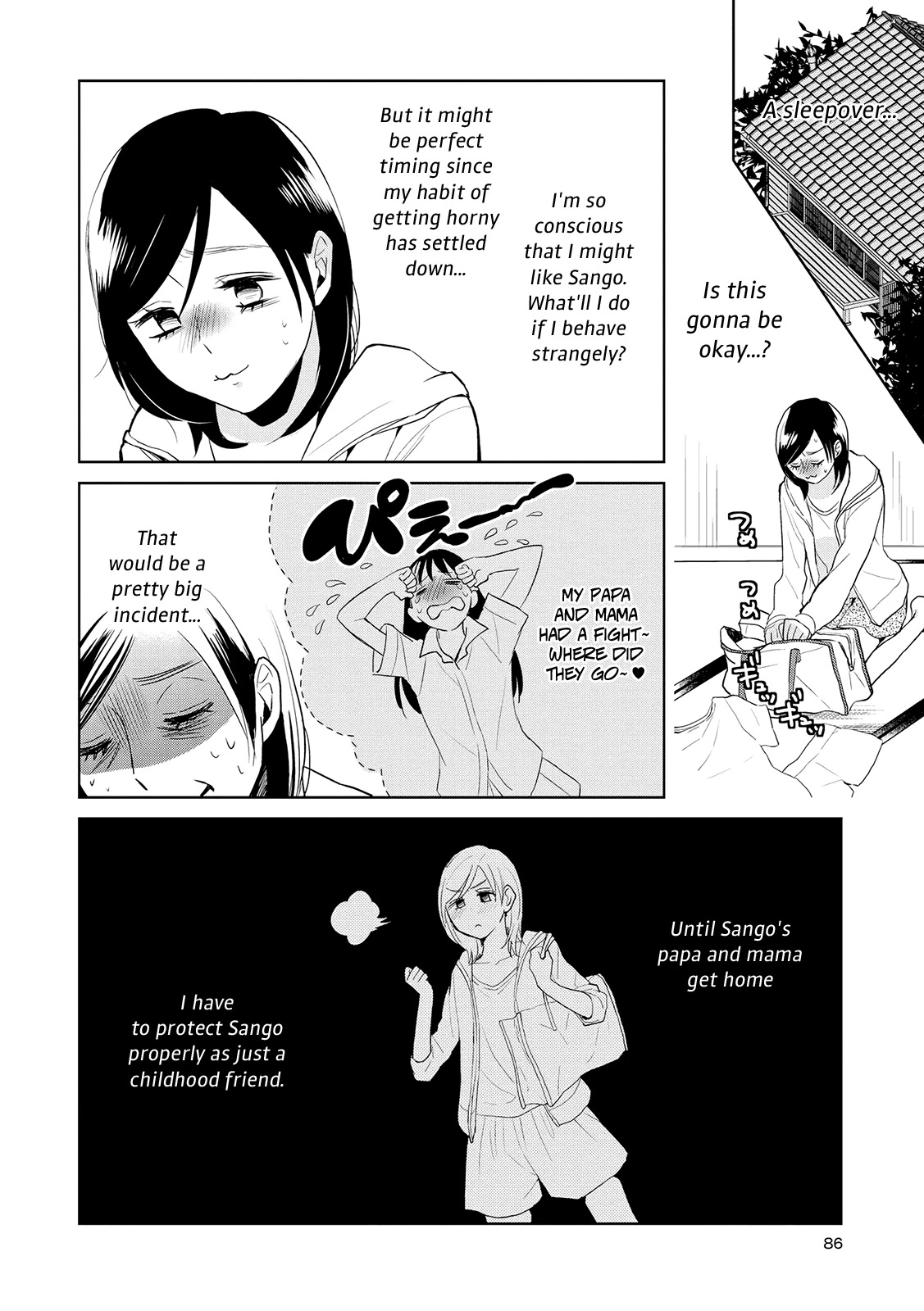 Ayame 14 Chapter 14 #4