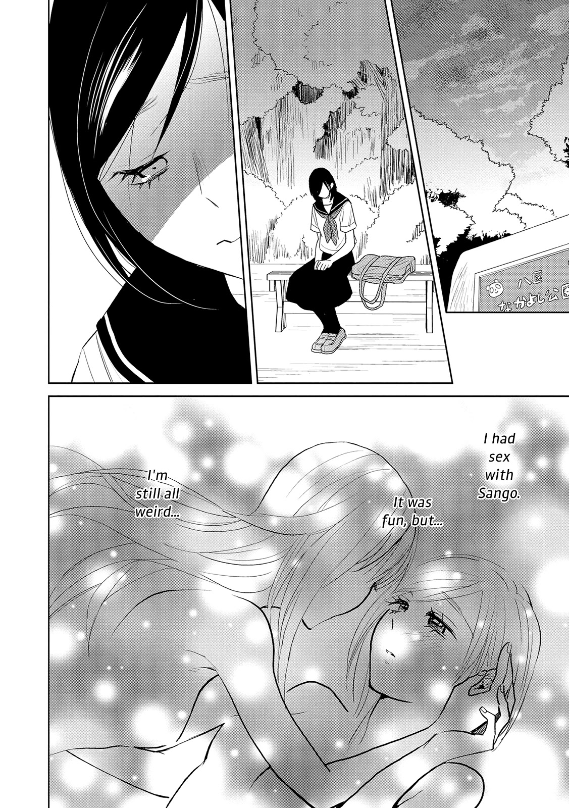 Ayame 14 Chapter 15 #4