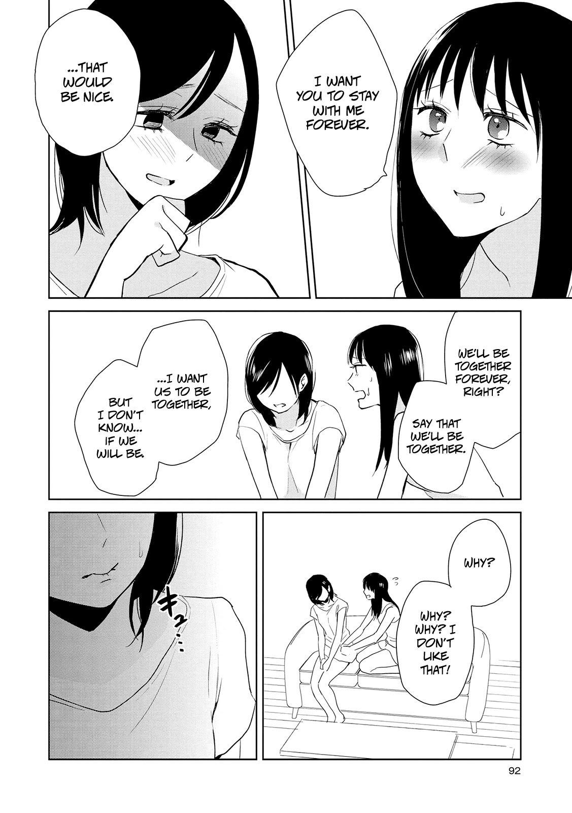 Ayame 14 Chapter 14 #10