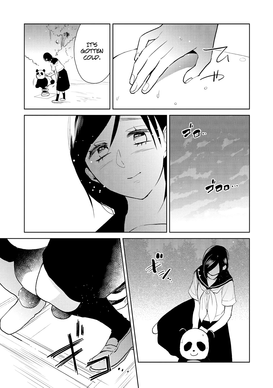 Ayame 14 Chapter 15 #7