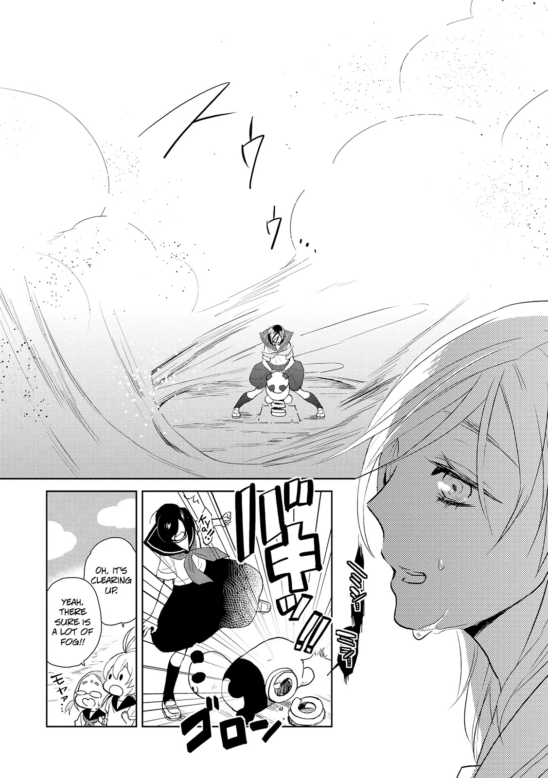 Ayame 14 Chapter 15 #12