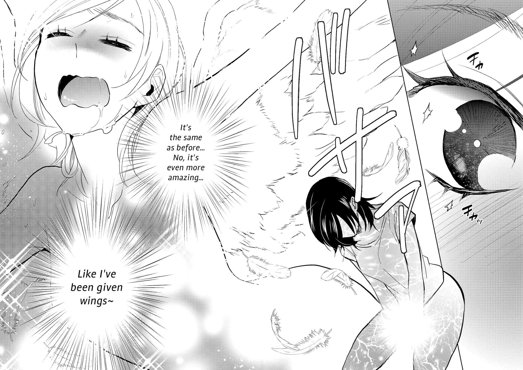 Ayame 14 Chapter 15 #14