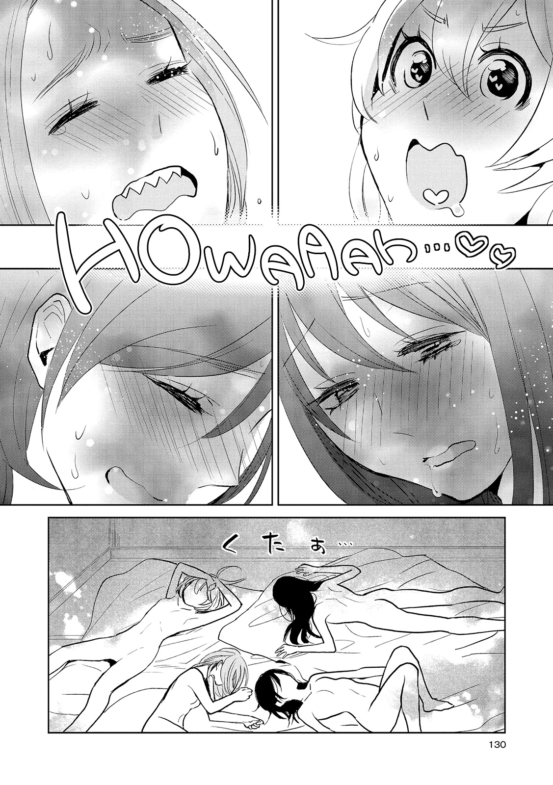 Ayame 14 Chapter 15 #20