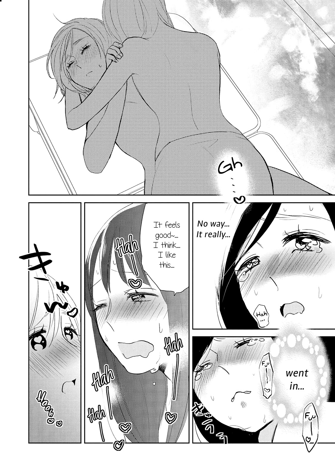 Ayame 14 Chapter 14 #19