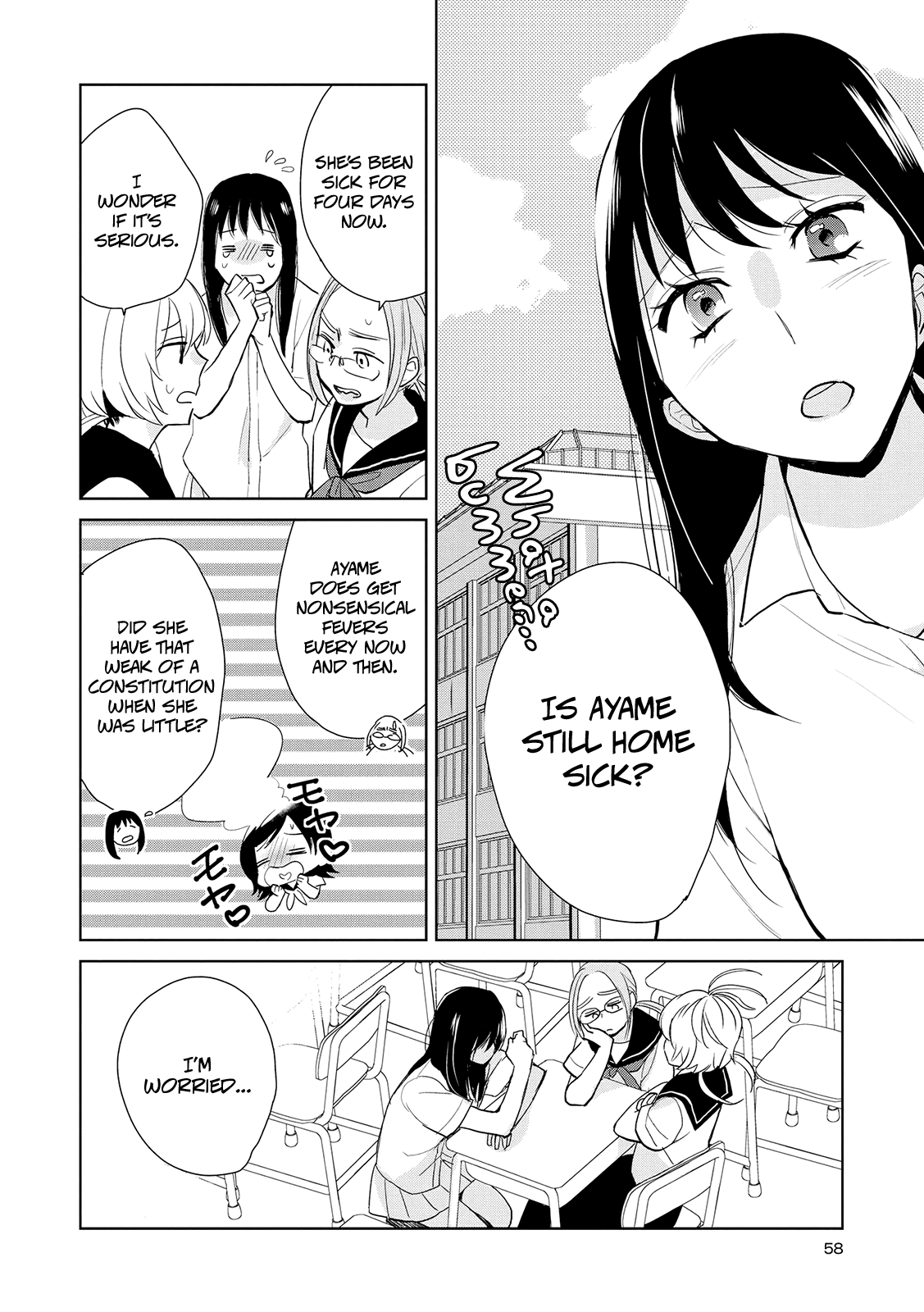 Ayame 14 Chapter 13 #2