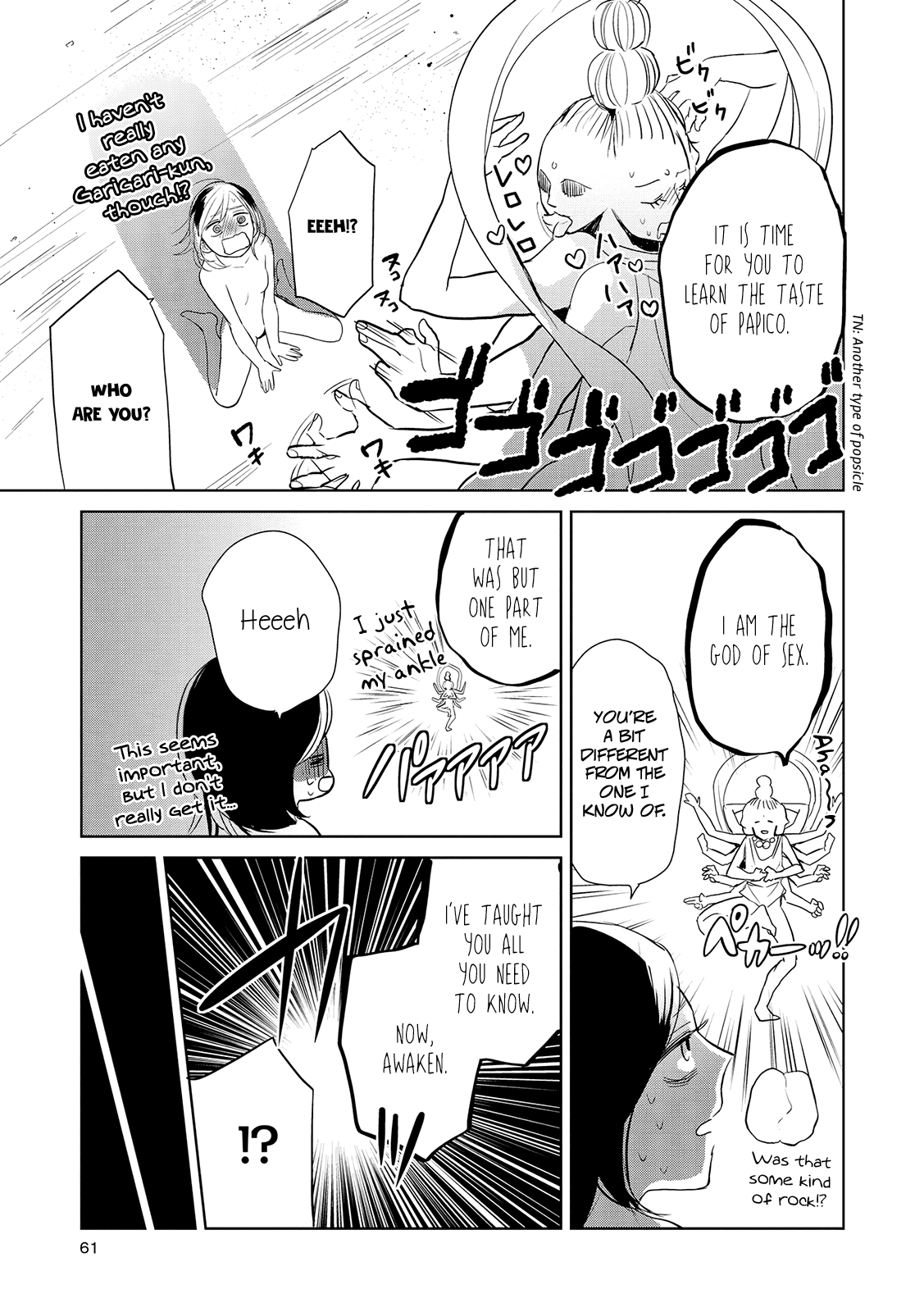 Ayame 14 Chapter 13 #5