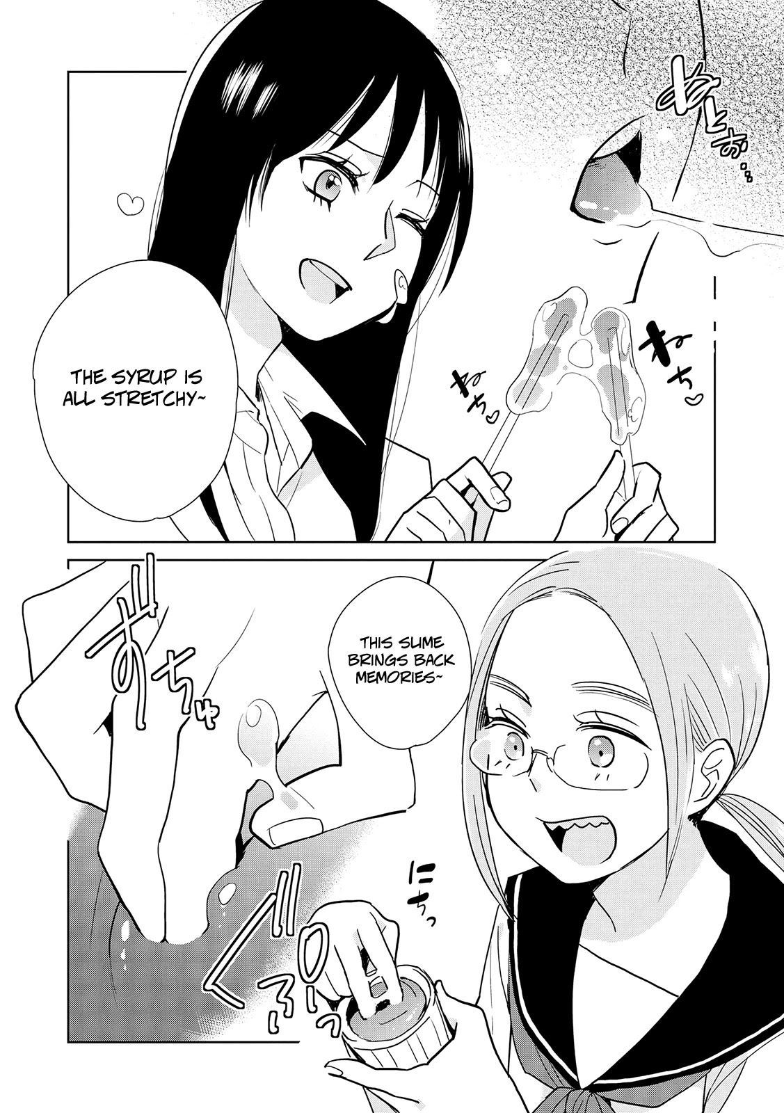 Ayame 14 Chapter 13 #8