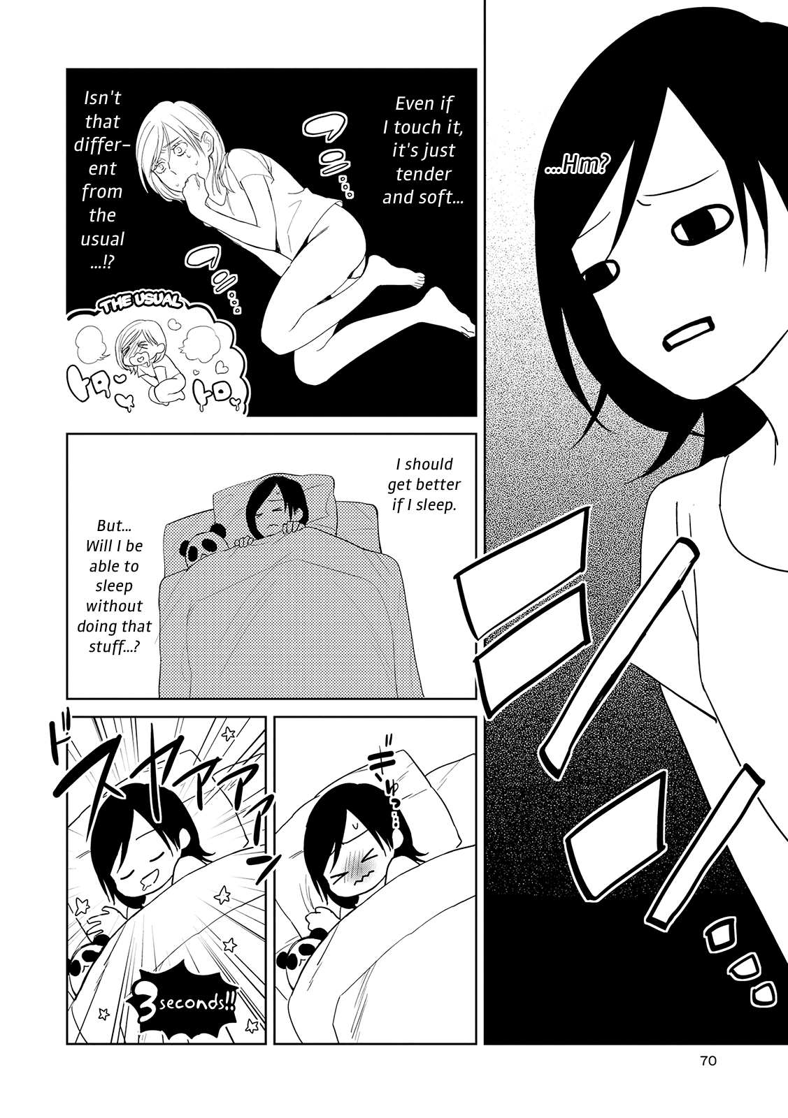 Ayame 14 Chapter 13 #14