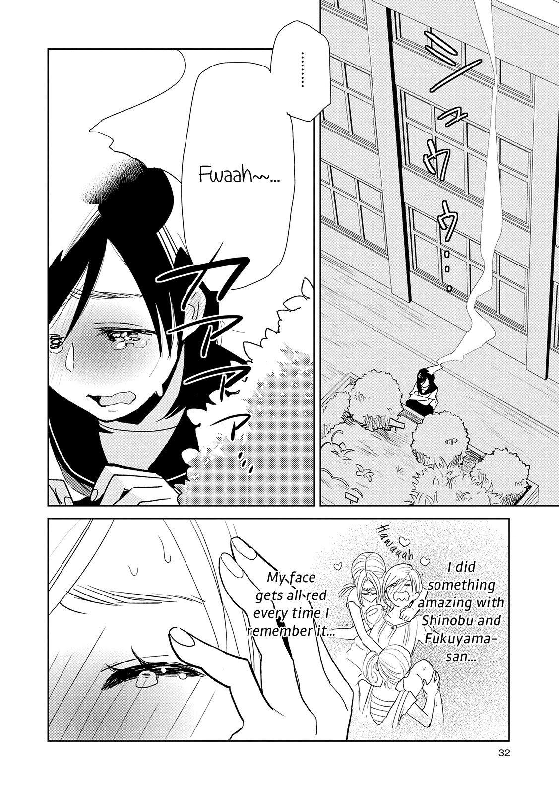 Ayame 14 Chapter 12 #2