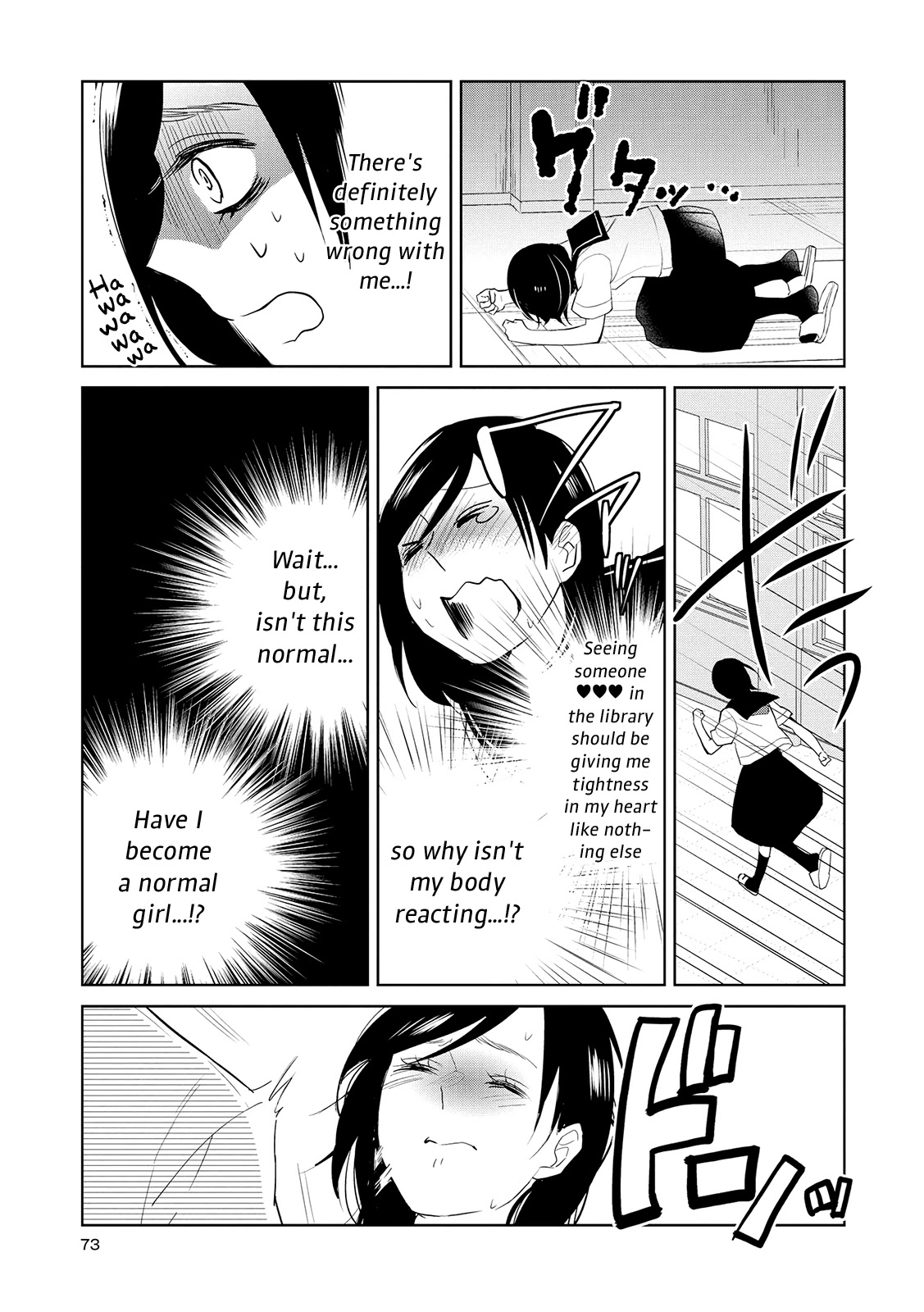 Ayame 14 Chapter 13 #17