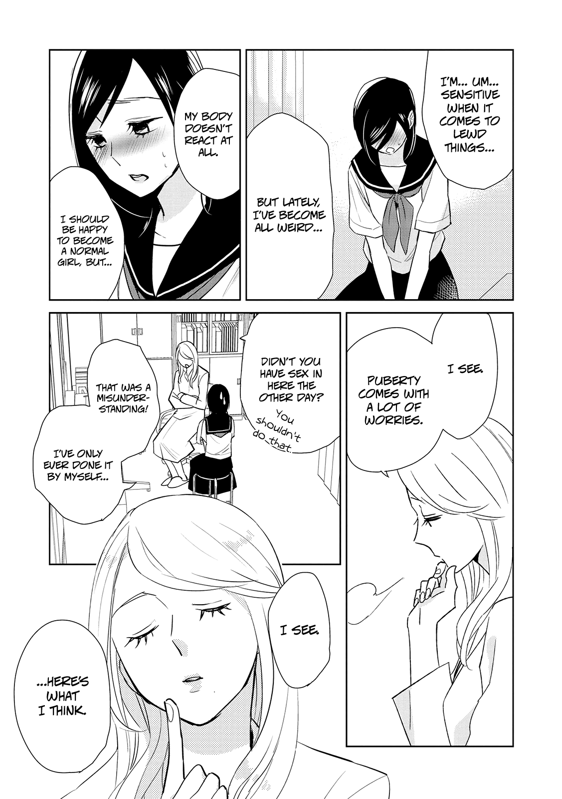 Ayame 14 Chapter 13 #21