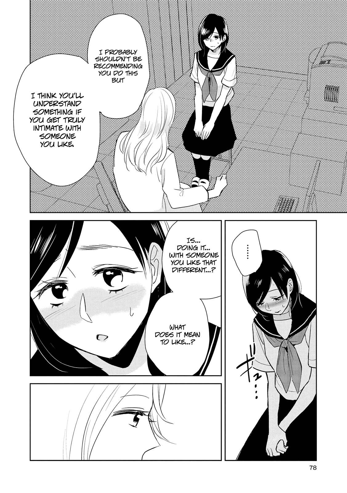 Ayame 14 Chapter 13 #22