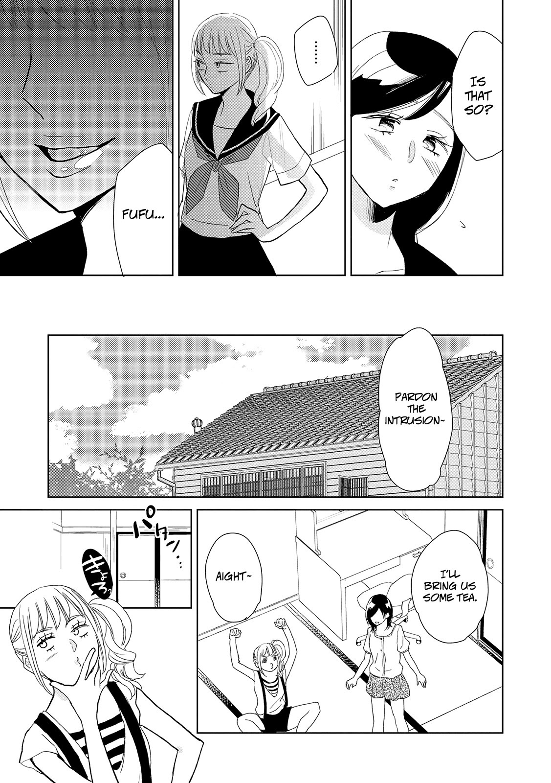 Ayame 14 Chapter 11 #5