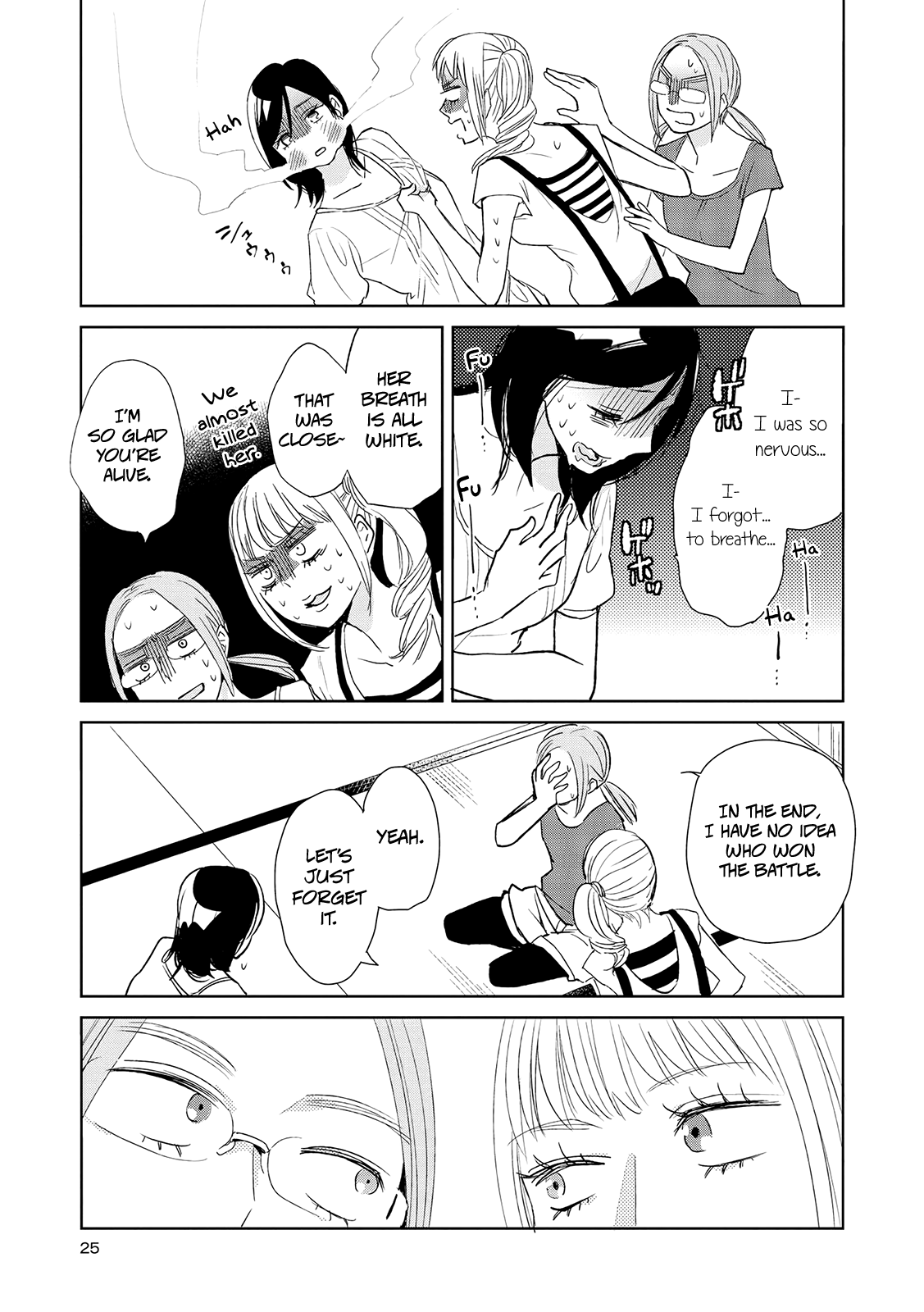 Ayame 14 Chapter 11 #23