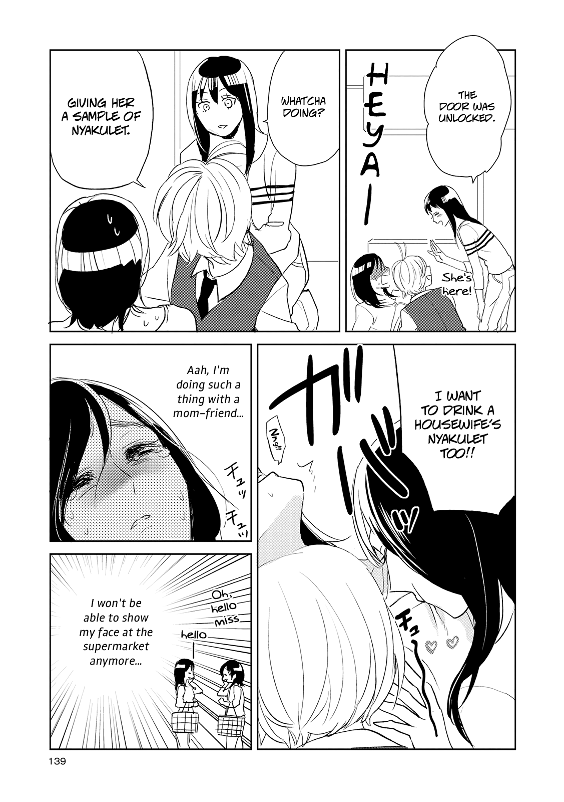 Ayame 14 Chapter 10.1 #5