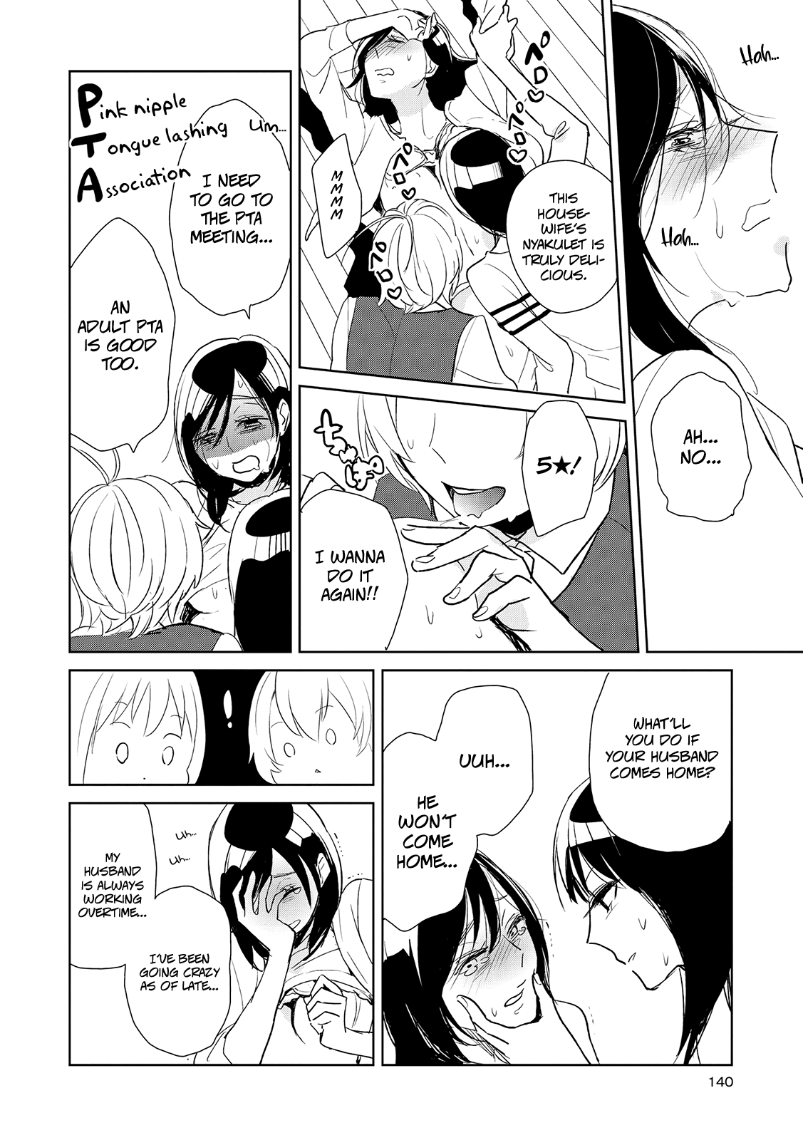 Ayame 14 Chapter 10.1 #6