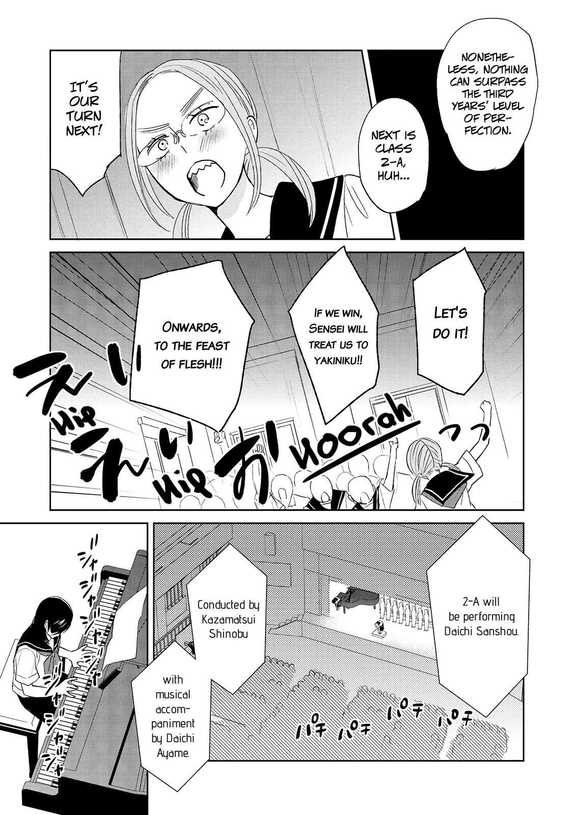 Ayame 14 Chapter 10 #5